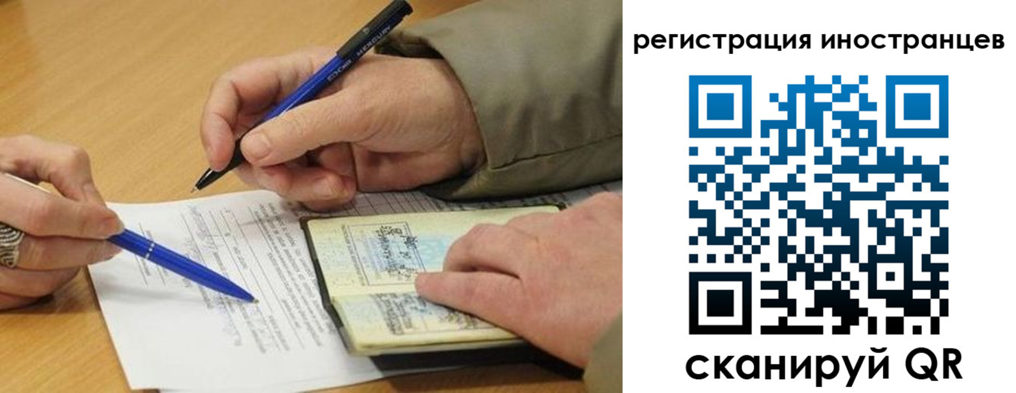 регистрация для дет. сада в Угличе